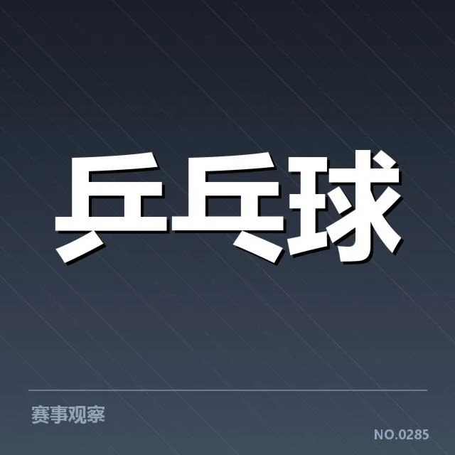 巴西队主力球员与赛程安排细节