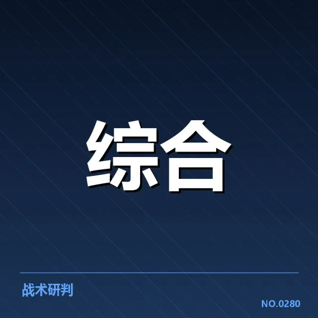 赛事转播投资:体育资本回报与风险关系
