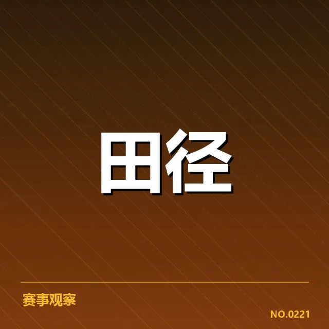 伤情确认及治疗进展情况